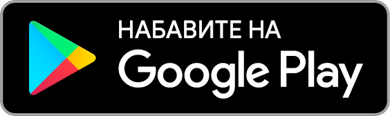 Метис на Google Play